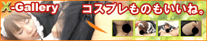 �l�C�`�u�E�l�C�G���A�j�����ʕ��o�I