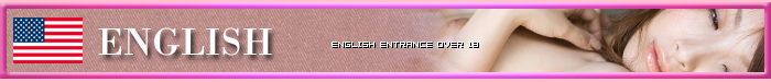 X-Gallery - ENGLISH ENTRANCE 18 OVER