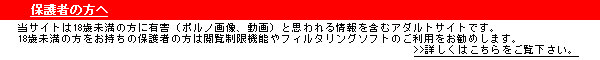 �ی�҂̕���