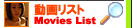 ���惊�X�g