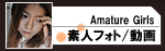 �f�l�ʐ^/���������I