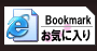 ���C�ɓ���֒ǉ��I